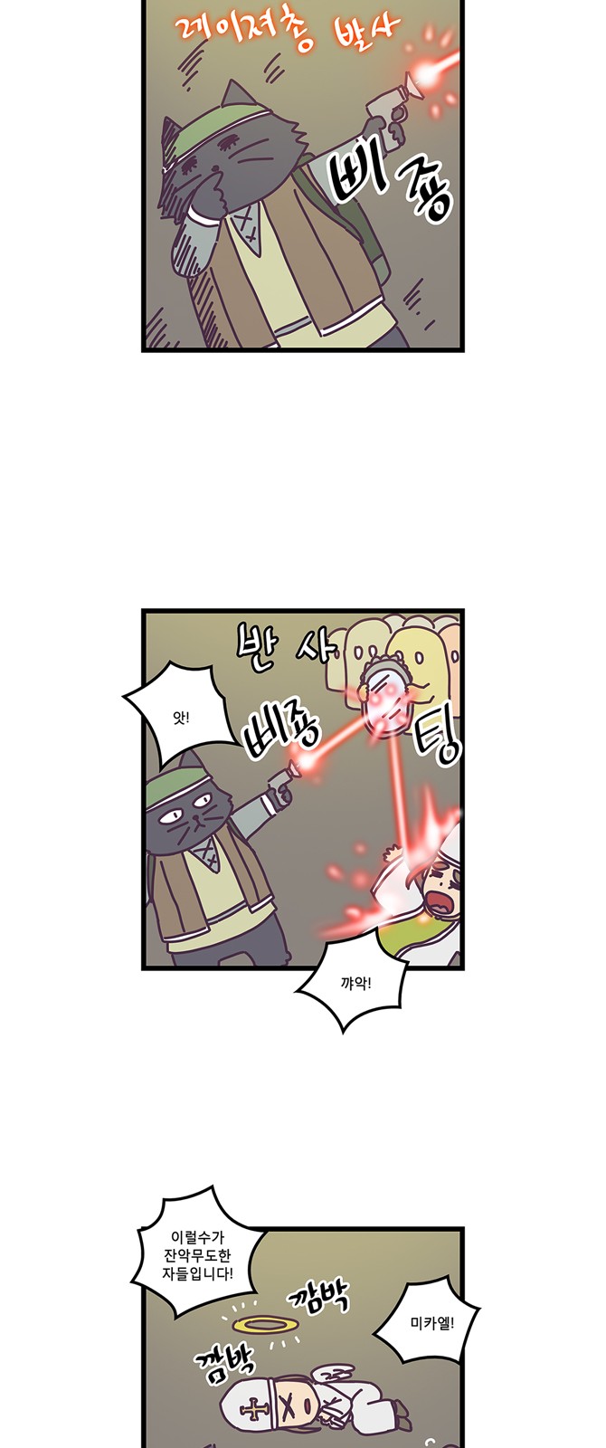 19 페이지