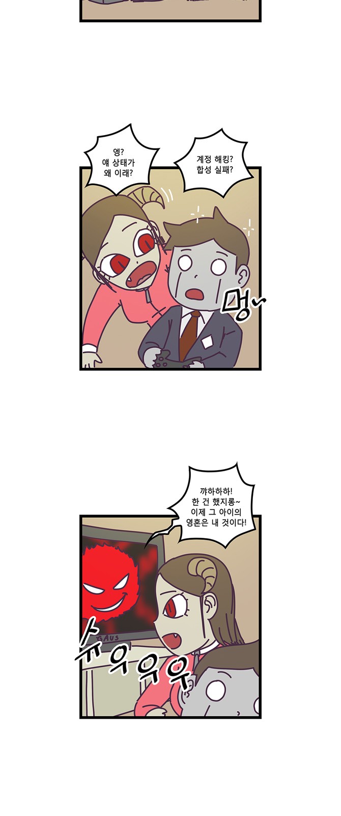 3 페이지