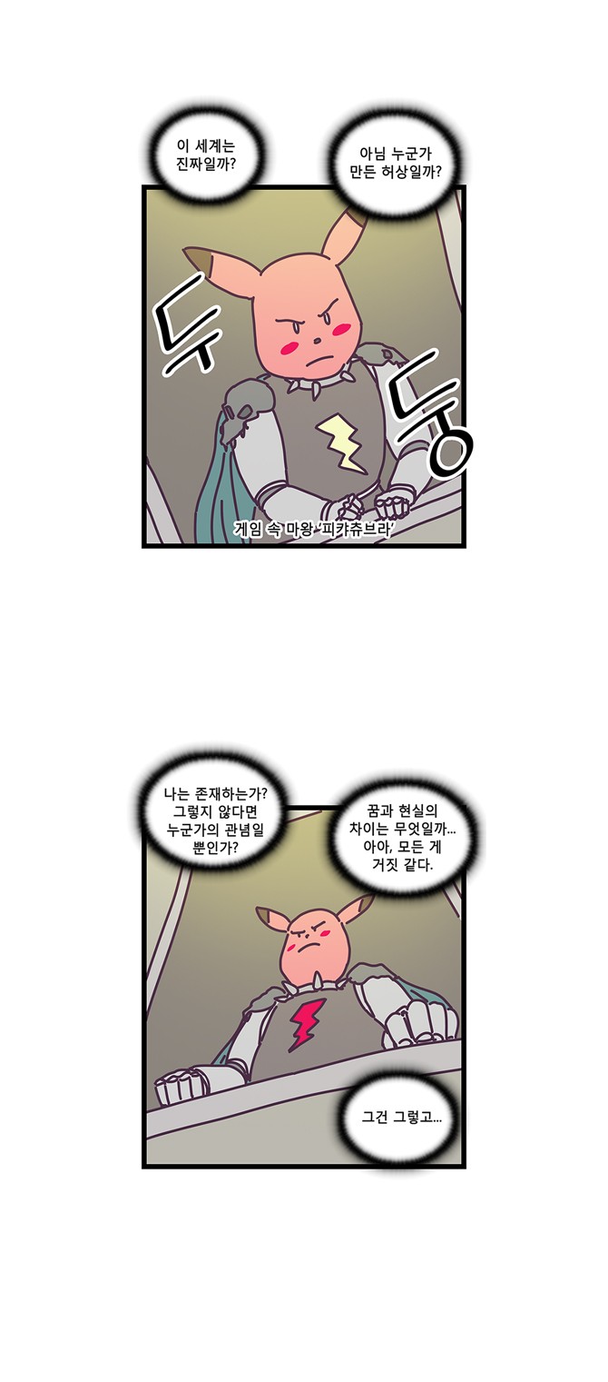 21 페이지