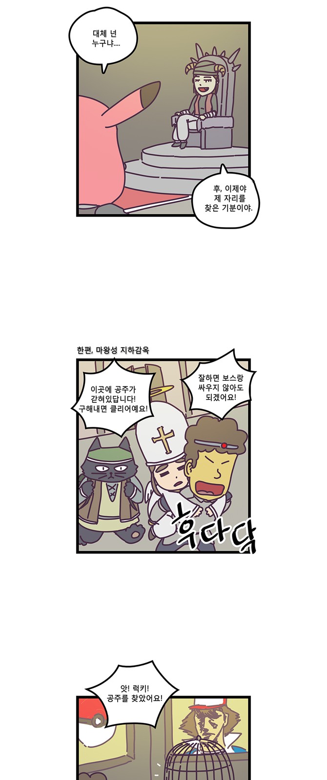 22 페이지