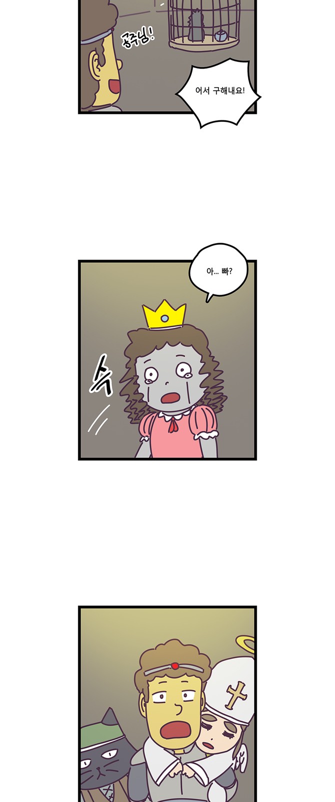 23 페이지
