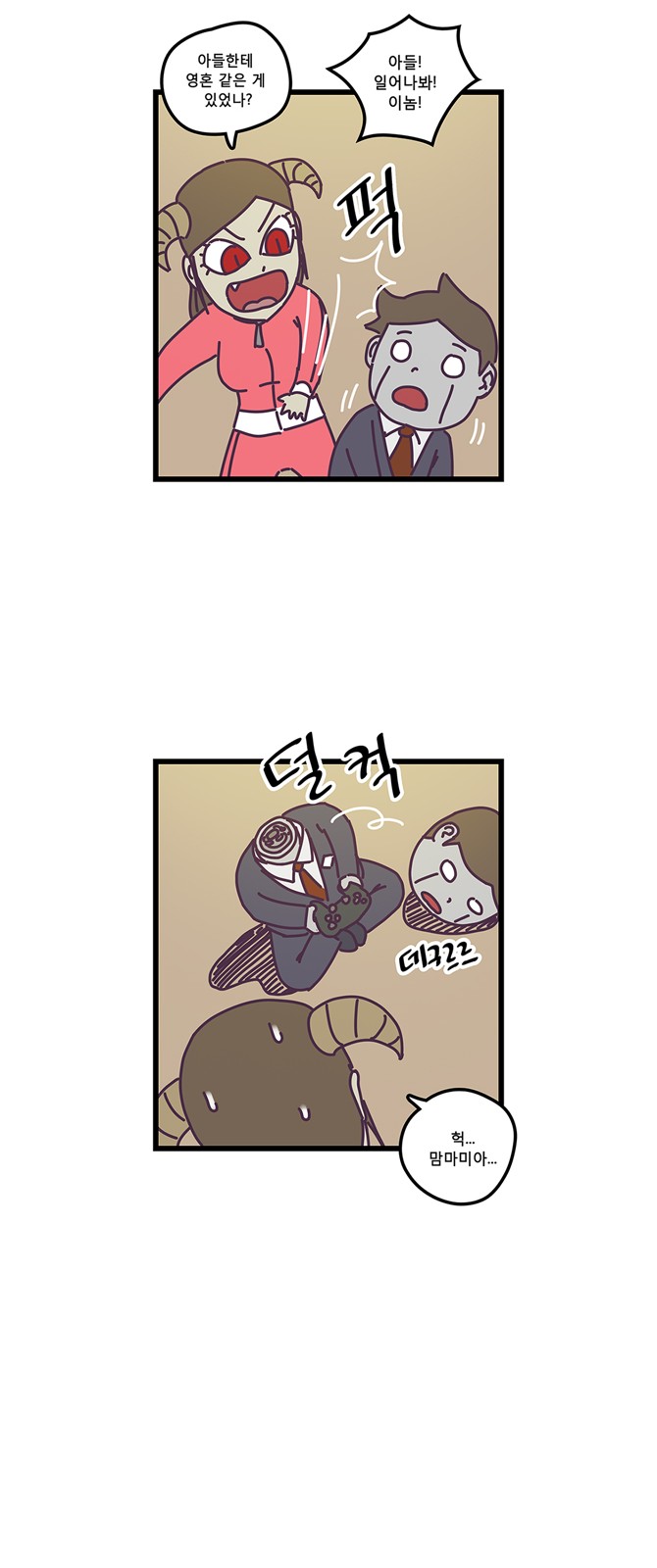 4 페이지