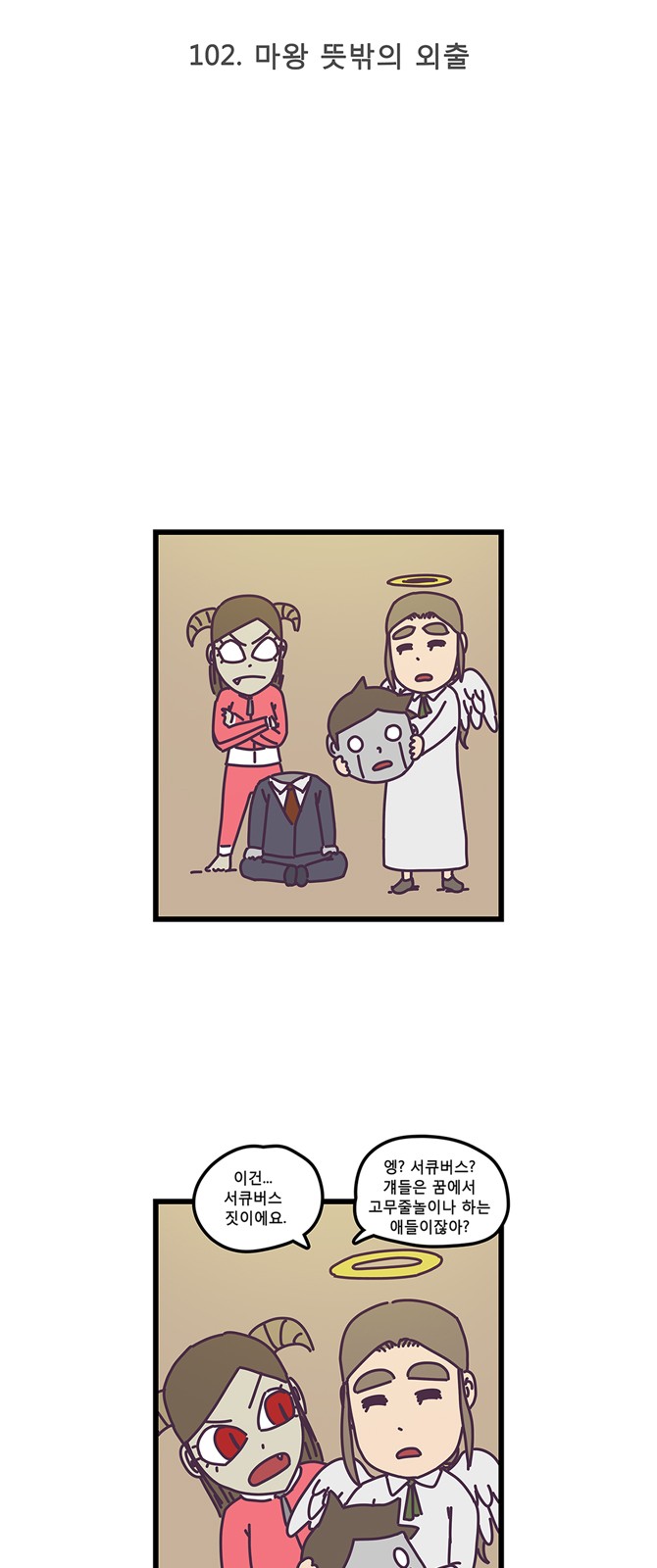 5 페이지