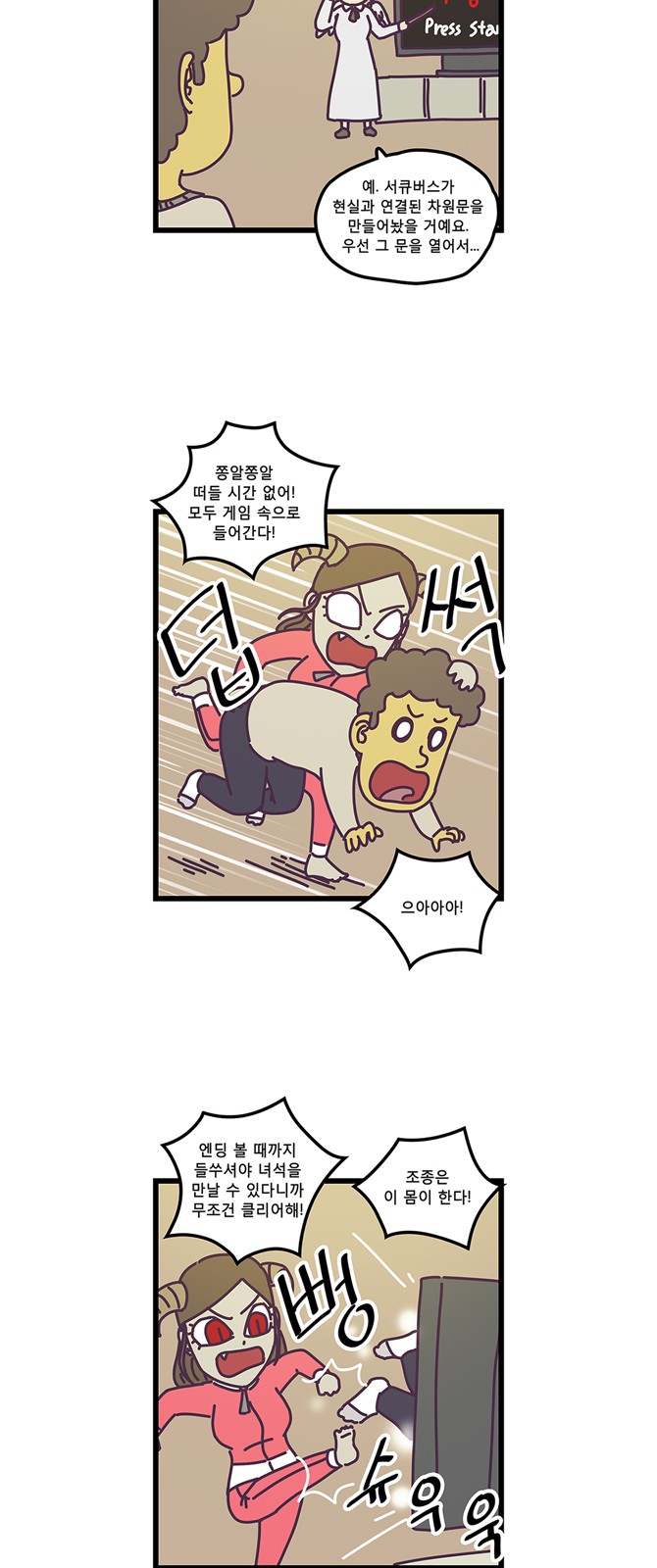 8 페이지
