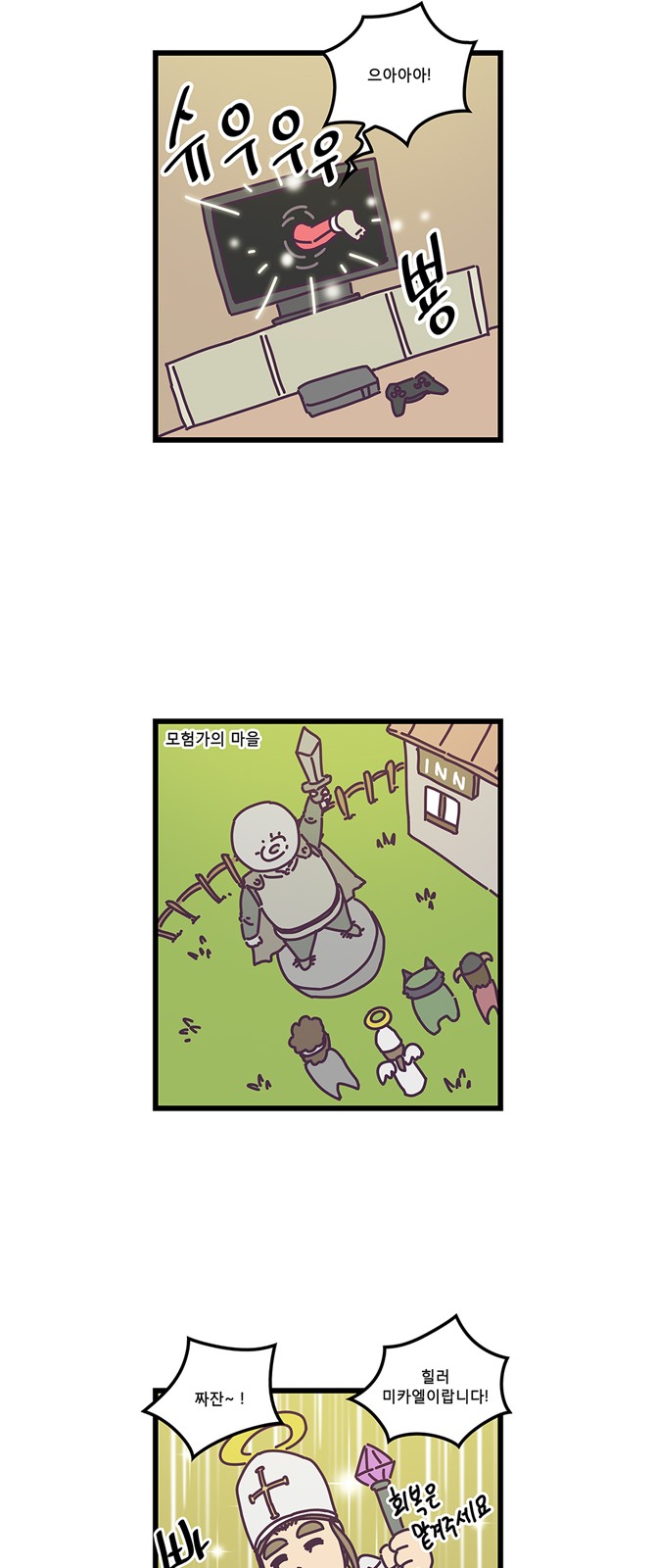 10 페이지
