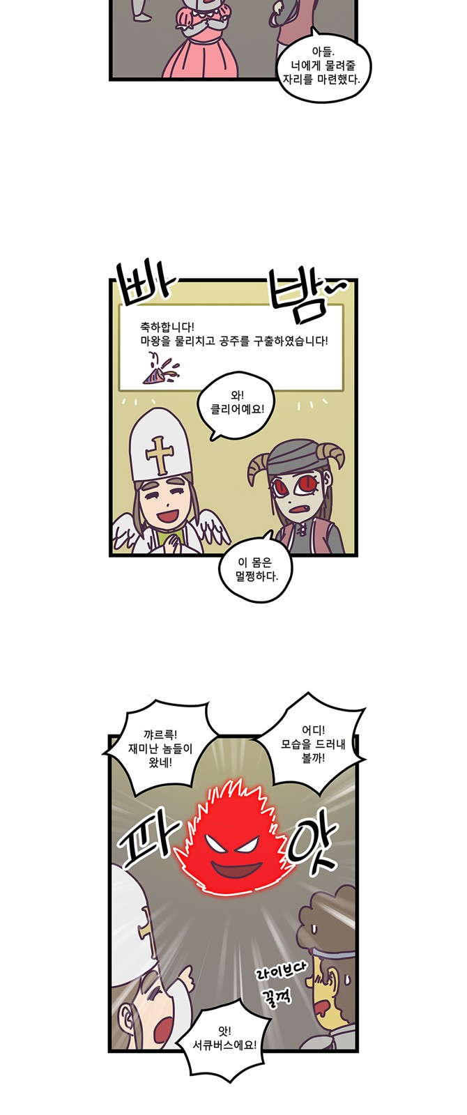 11 페이지