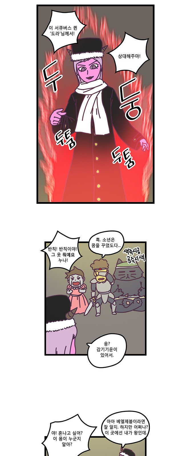 12 페이지
