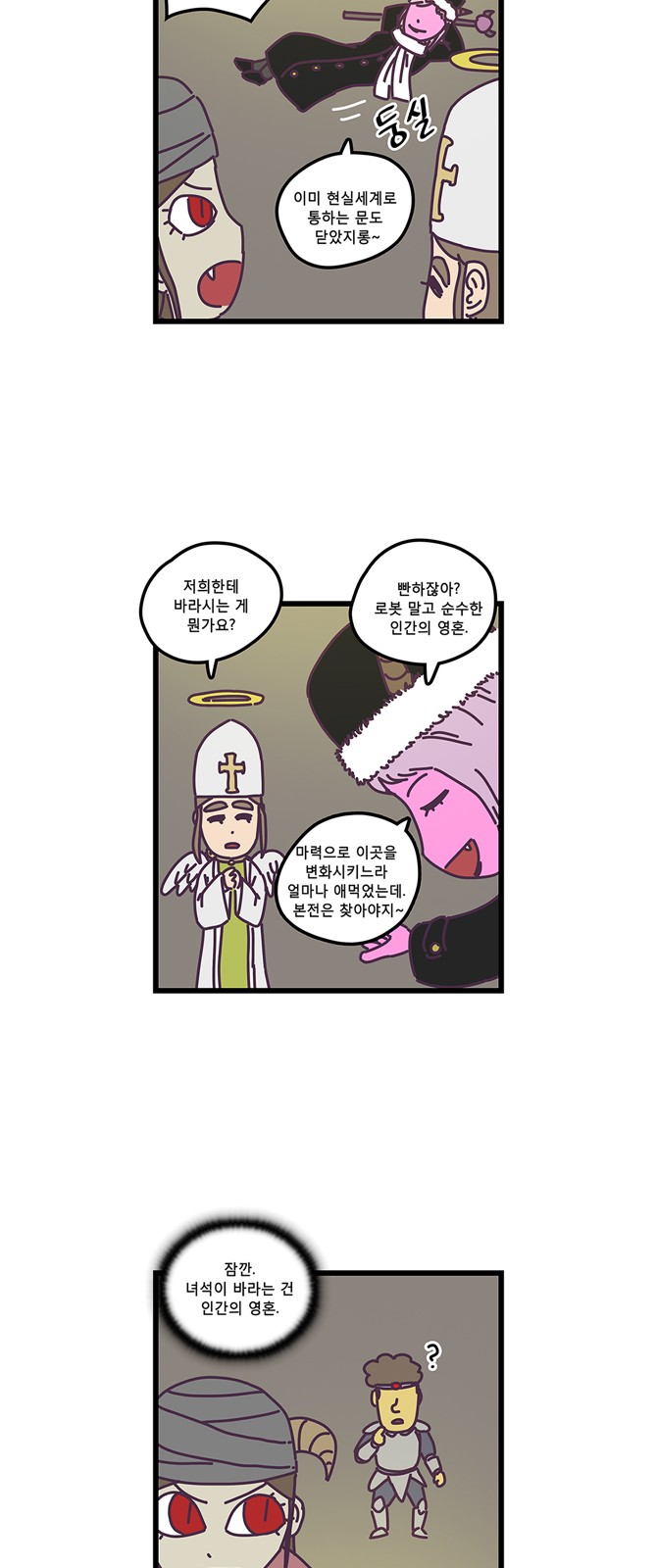 13 페이지