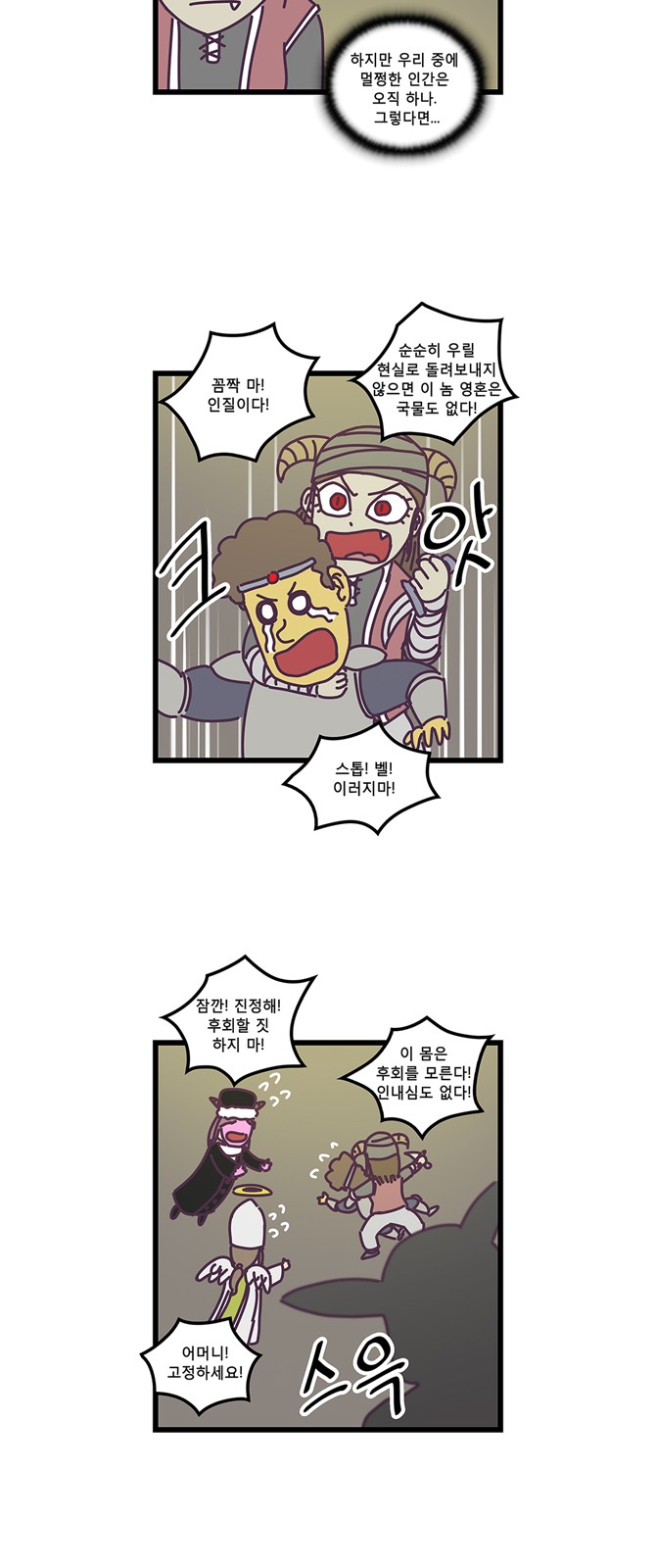 14 페이지