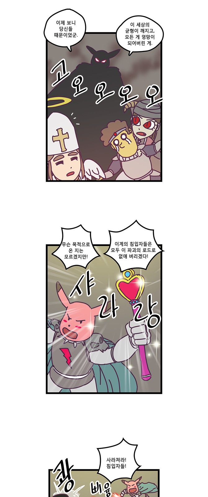 15 페이지