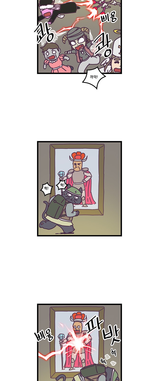 16 페이지