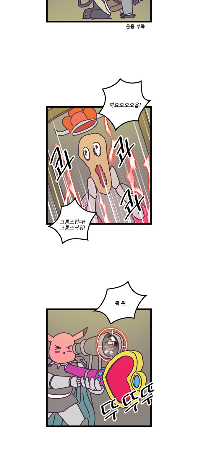 17 페이지