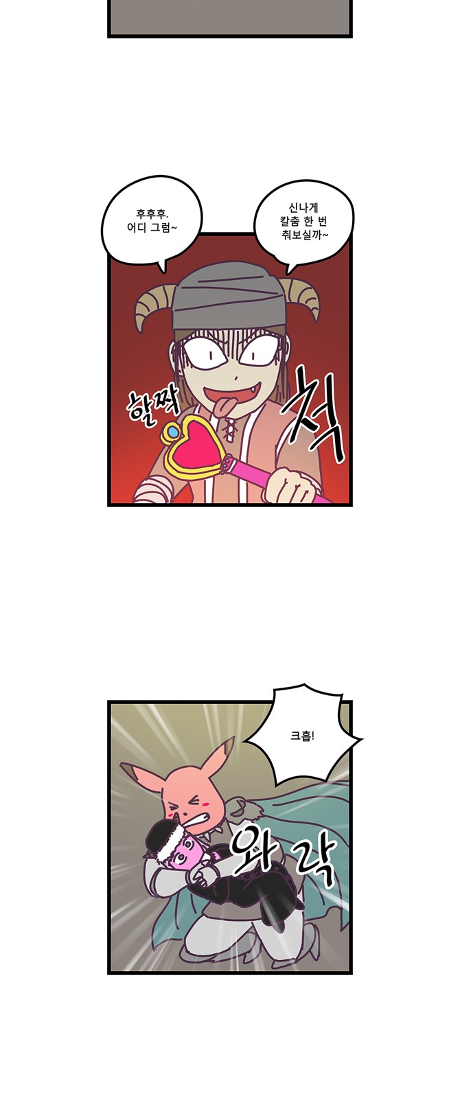 20 페이지