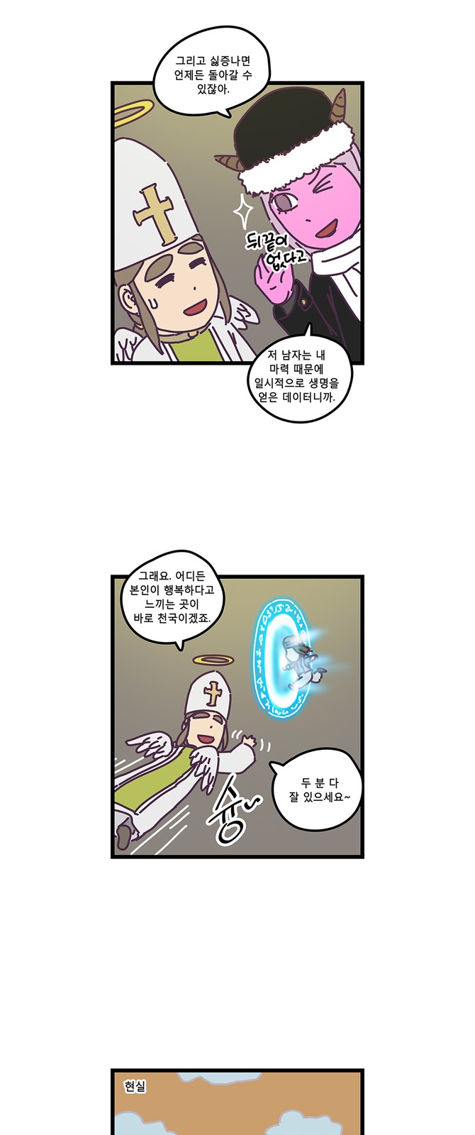 24 페이지