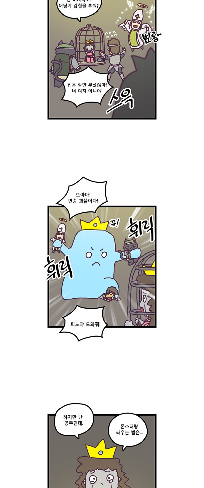 4 페이지