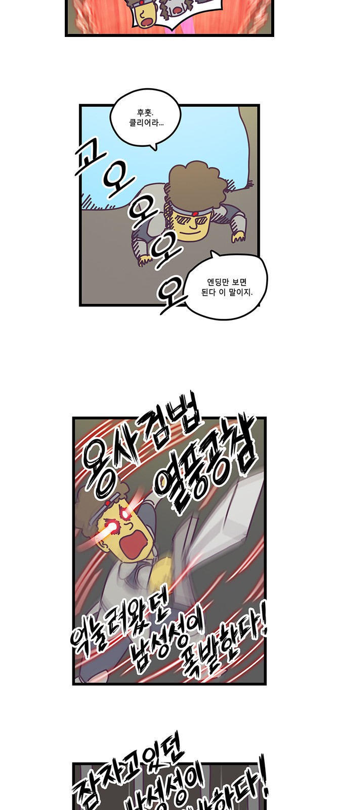 6 페이지