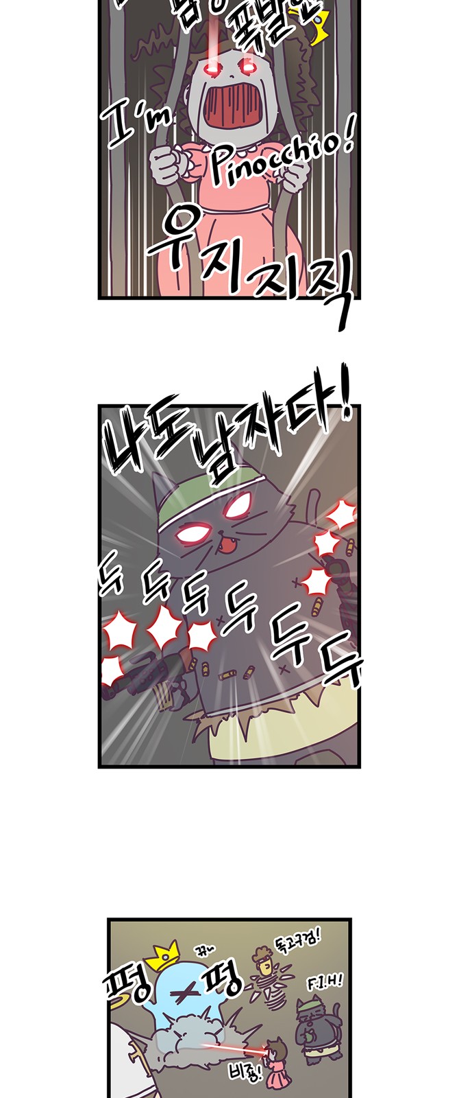 7 페이지
