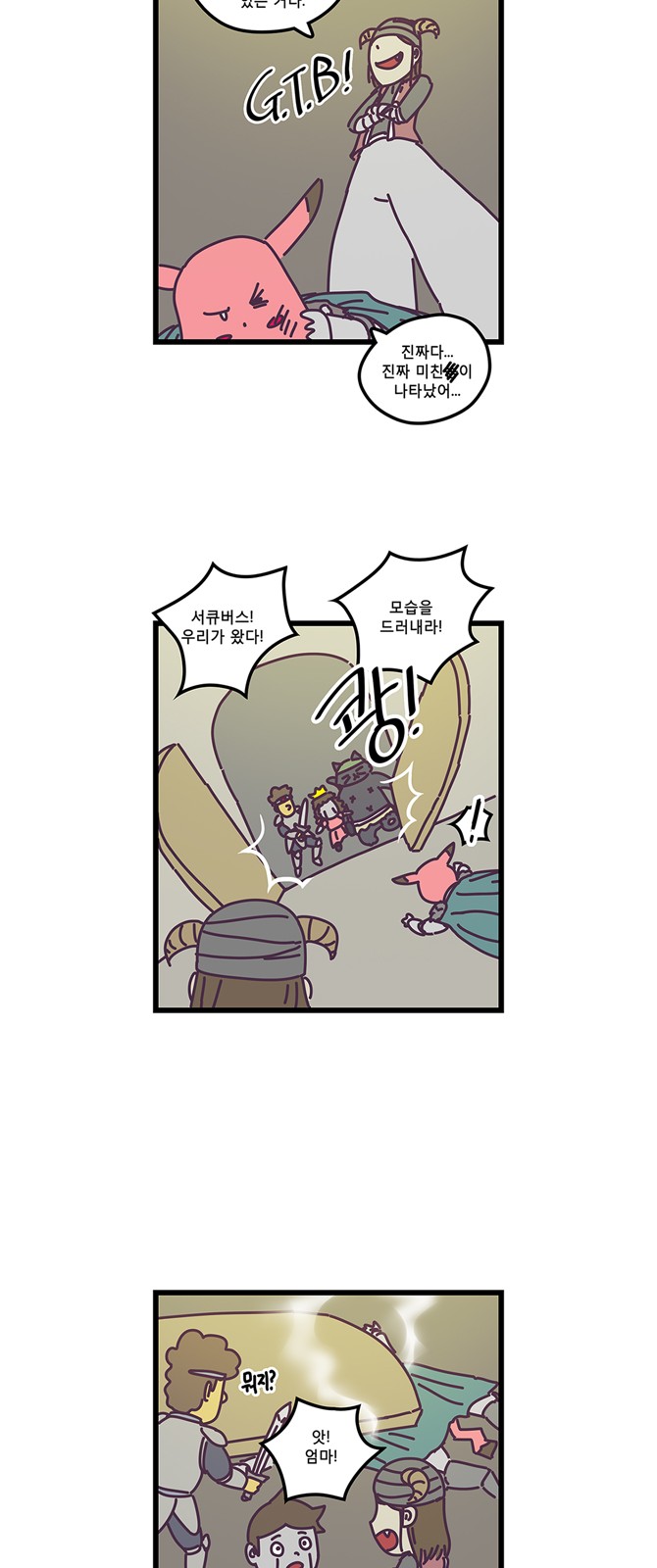 10 페이지