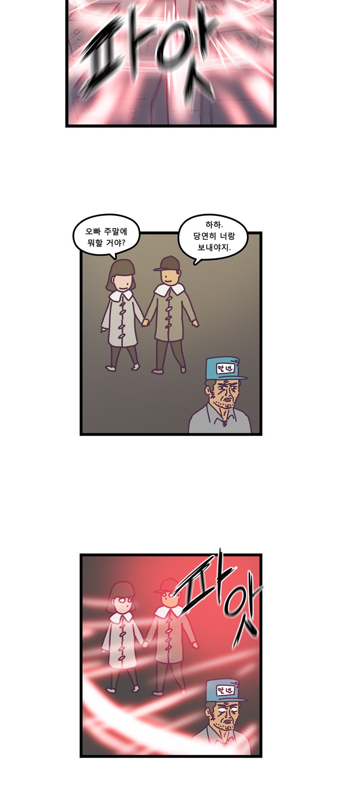 13 페이지
