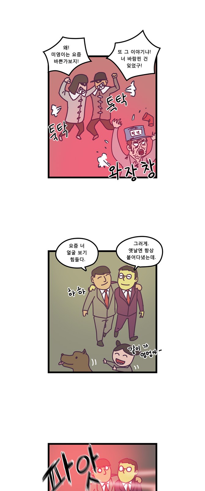 14 페이지