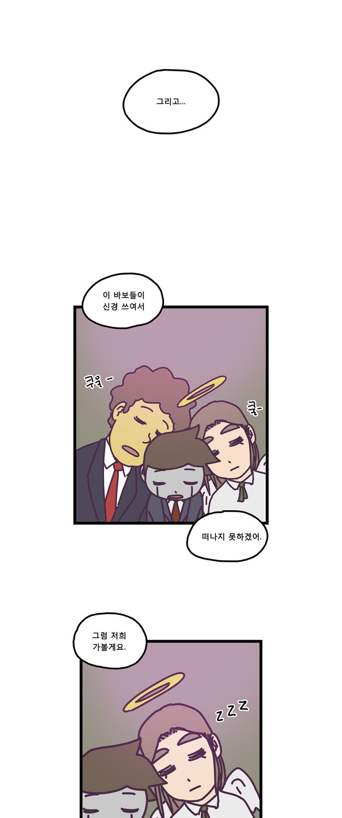21 페이지