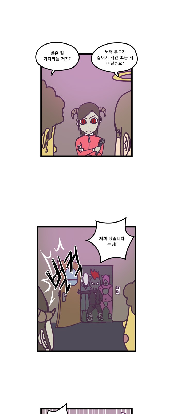 6 페이지
