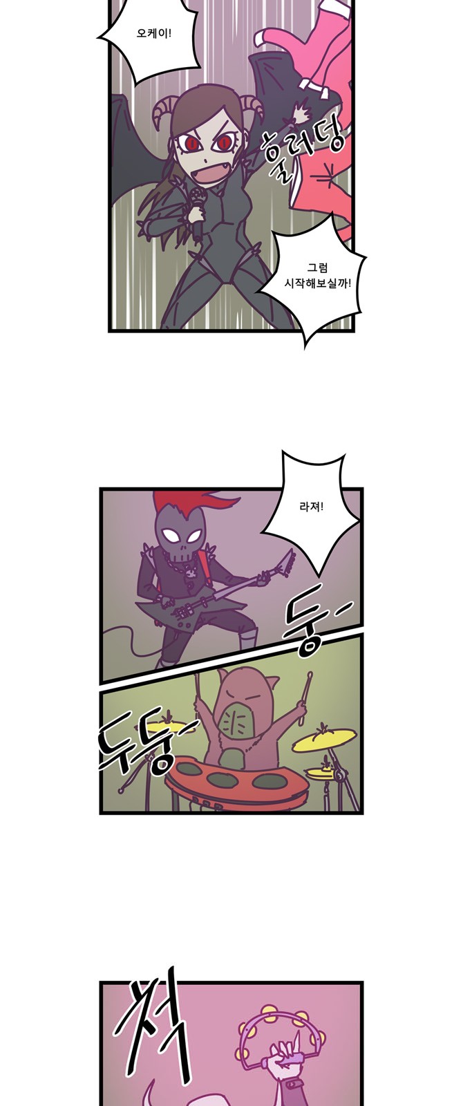 7 페이지