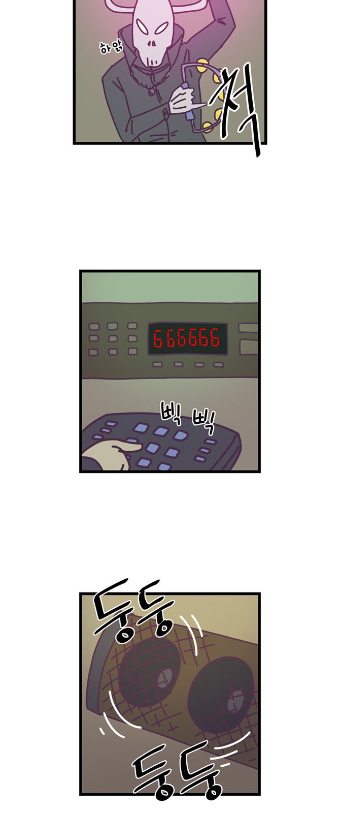 8 페이지