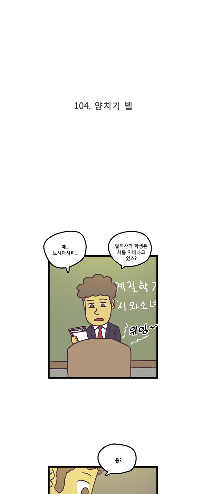 2 페이지