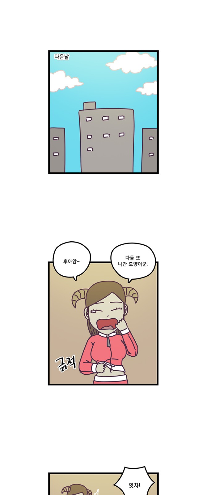 11 페이지