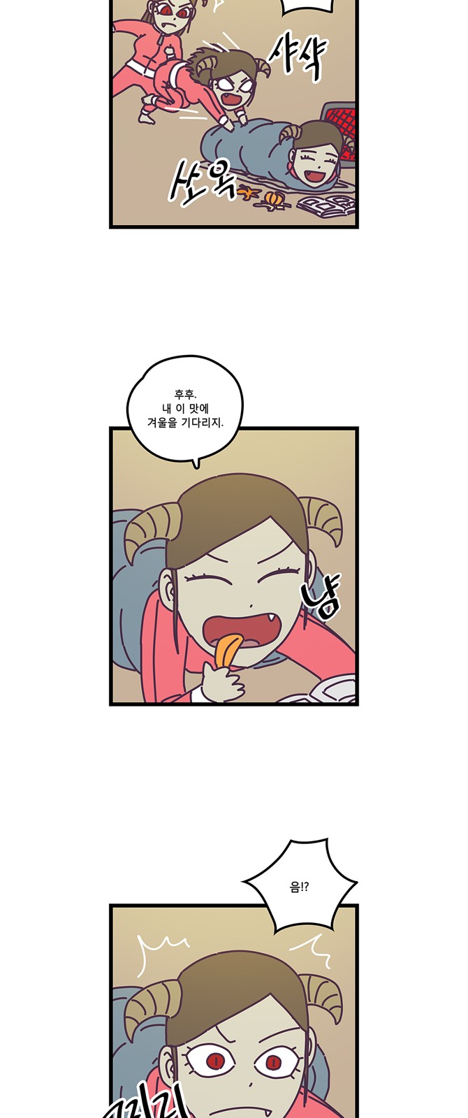 12 페이지
