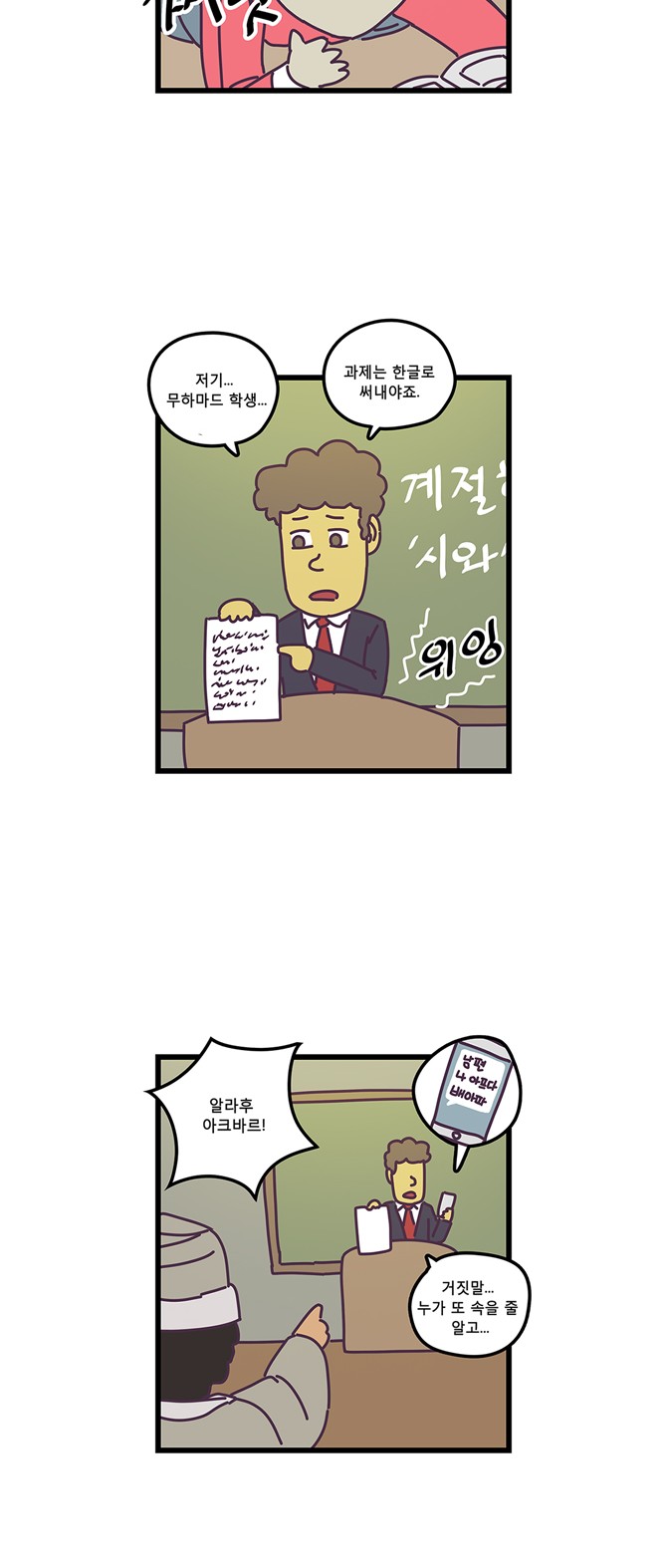 13 페이지