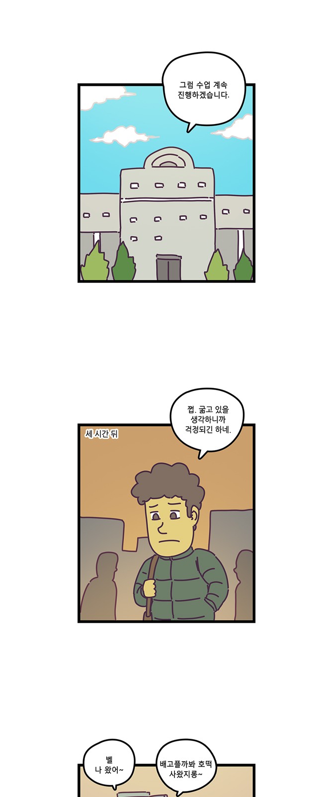 14 페이지