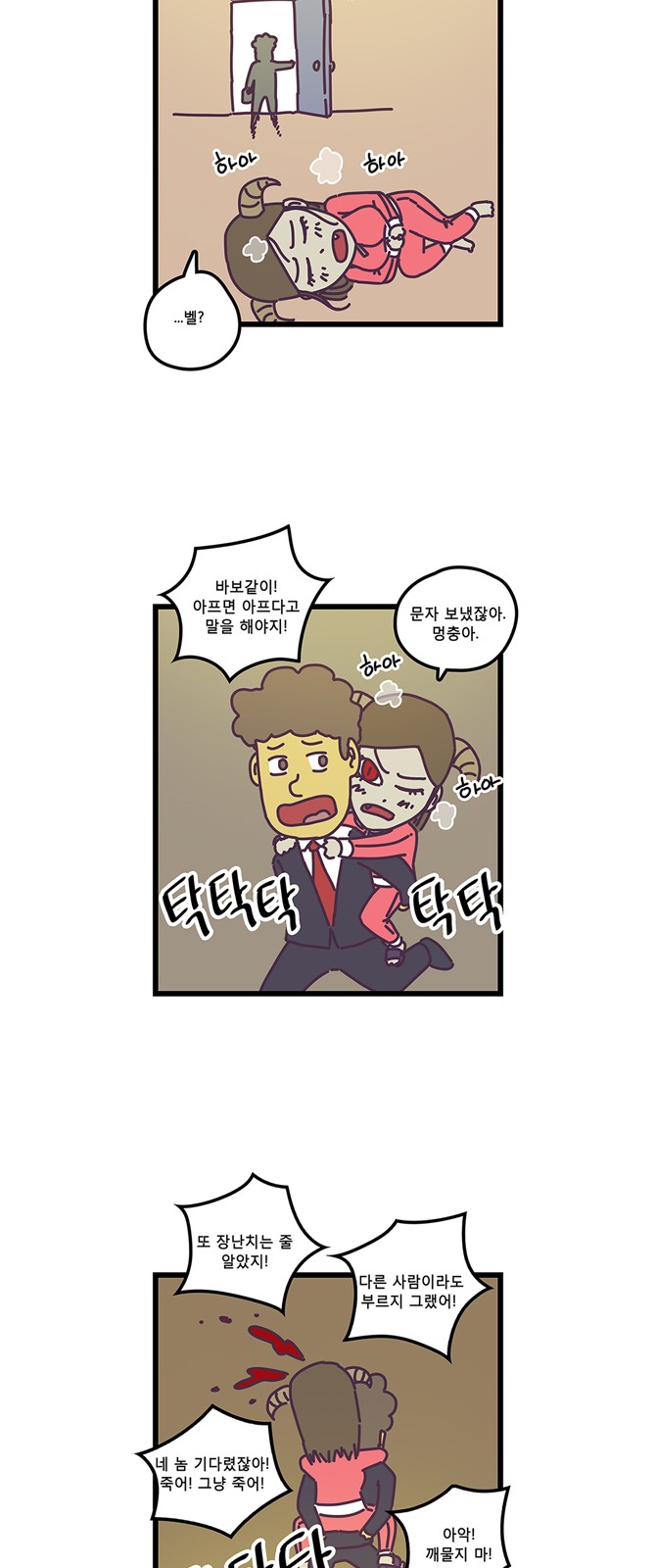 15 페이지