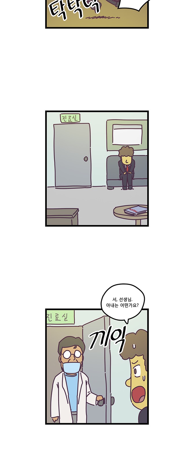 16 페이지