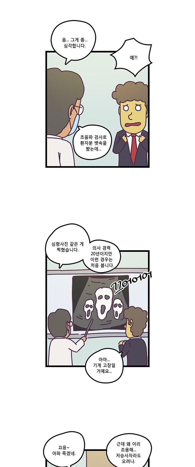 17 페이지