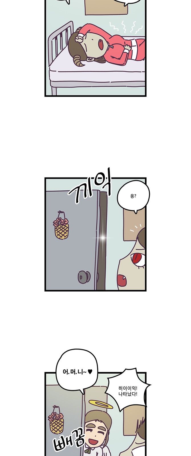 18 페이지