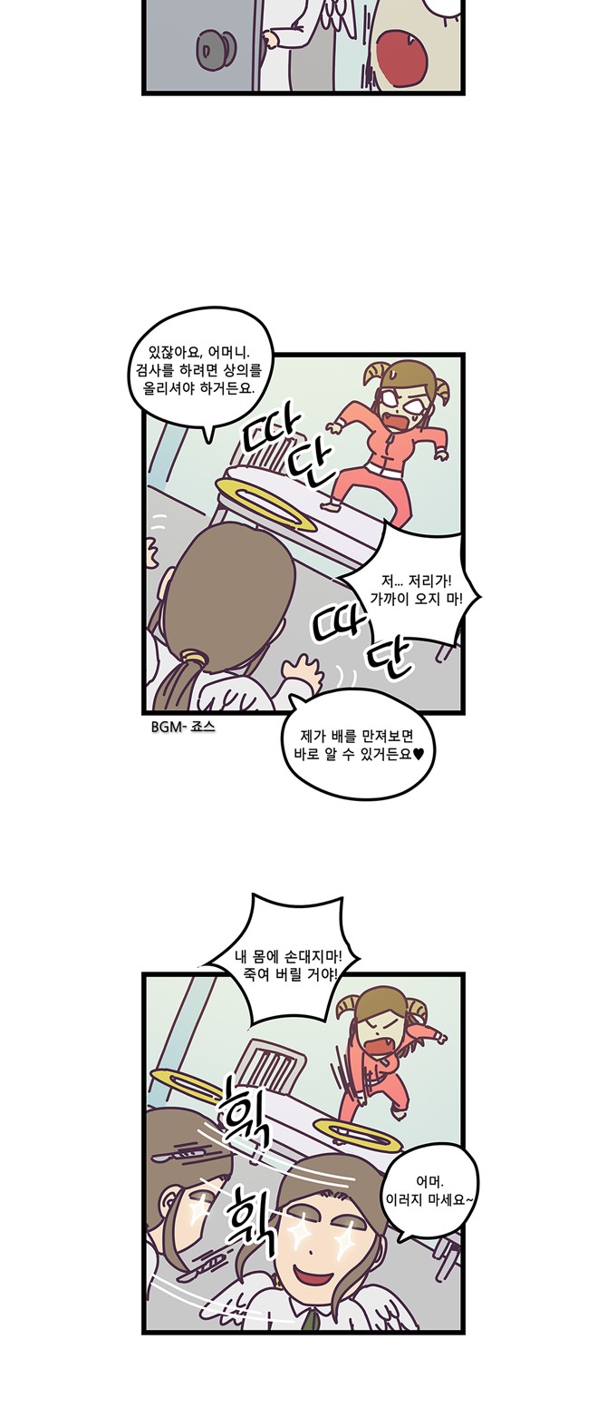 19 페이지