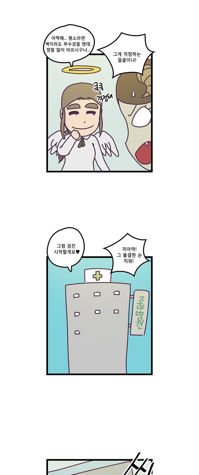 20 페이지