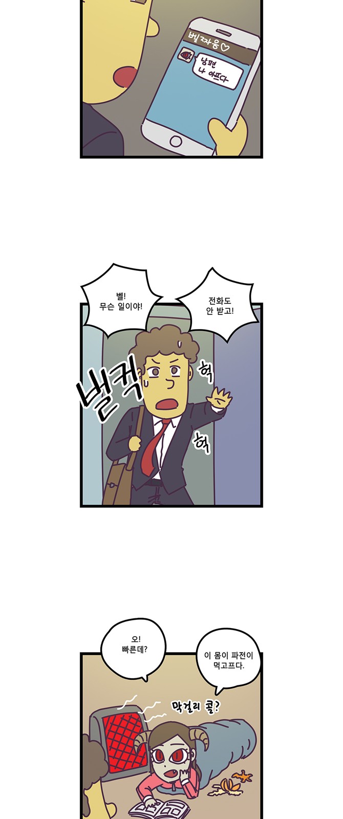 3 페이지