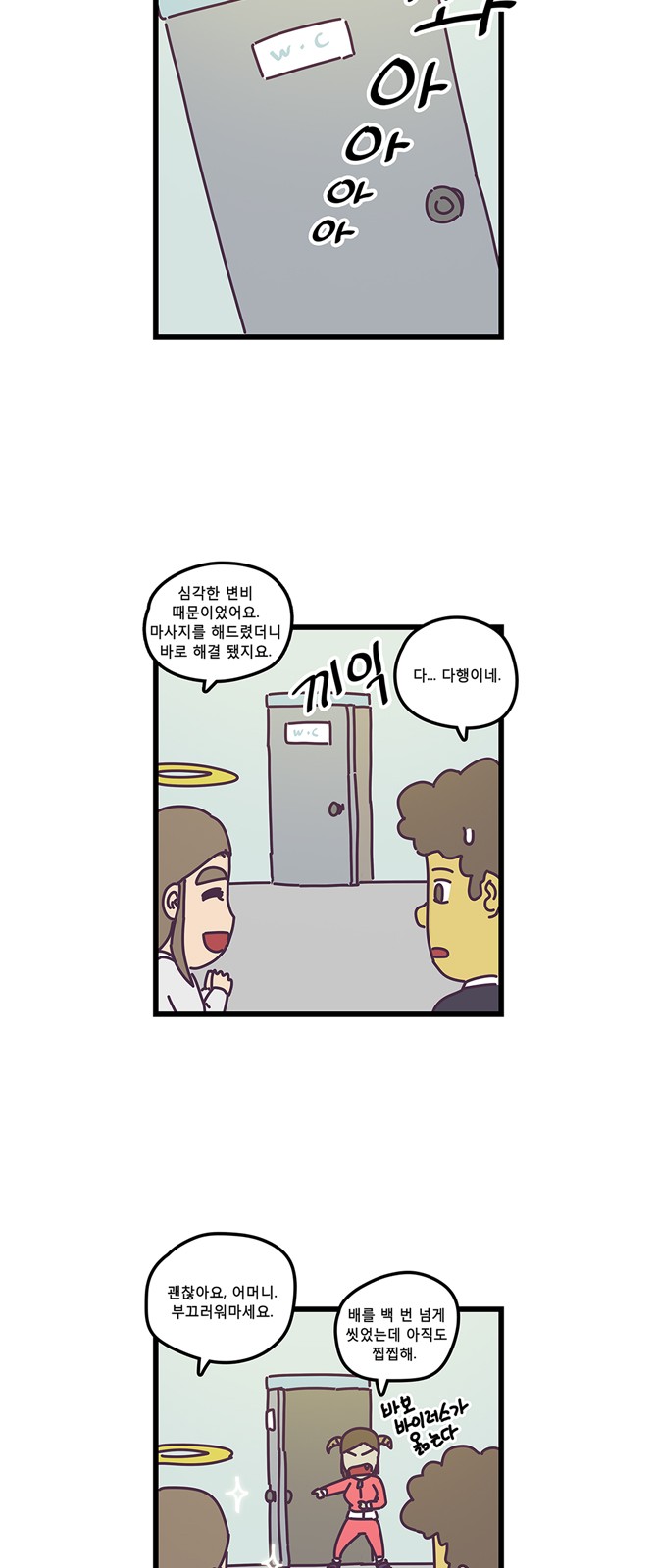 21 페이지
