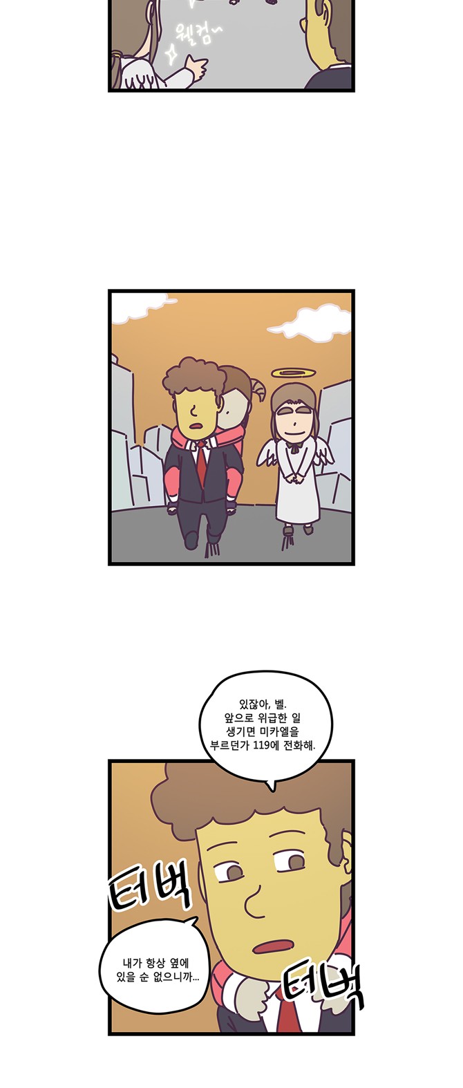 22 페이지