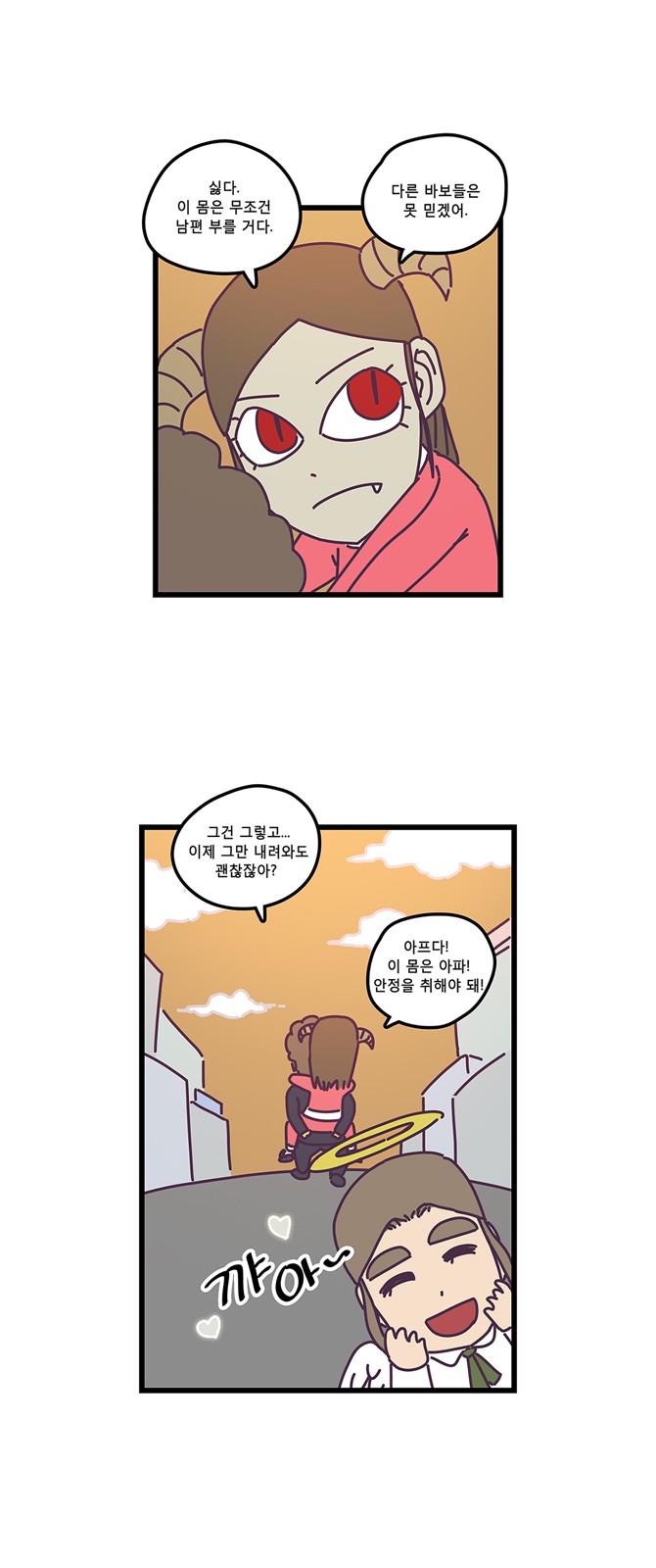 23 페이지