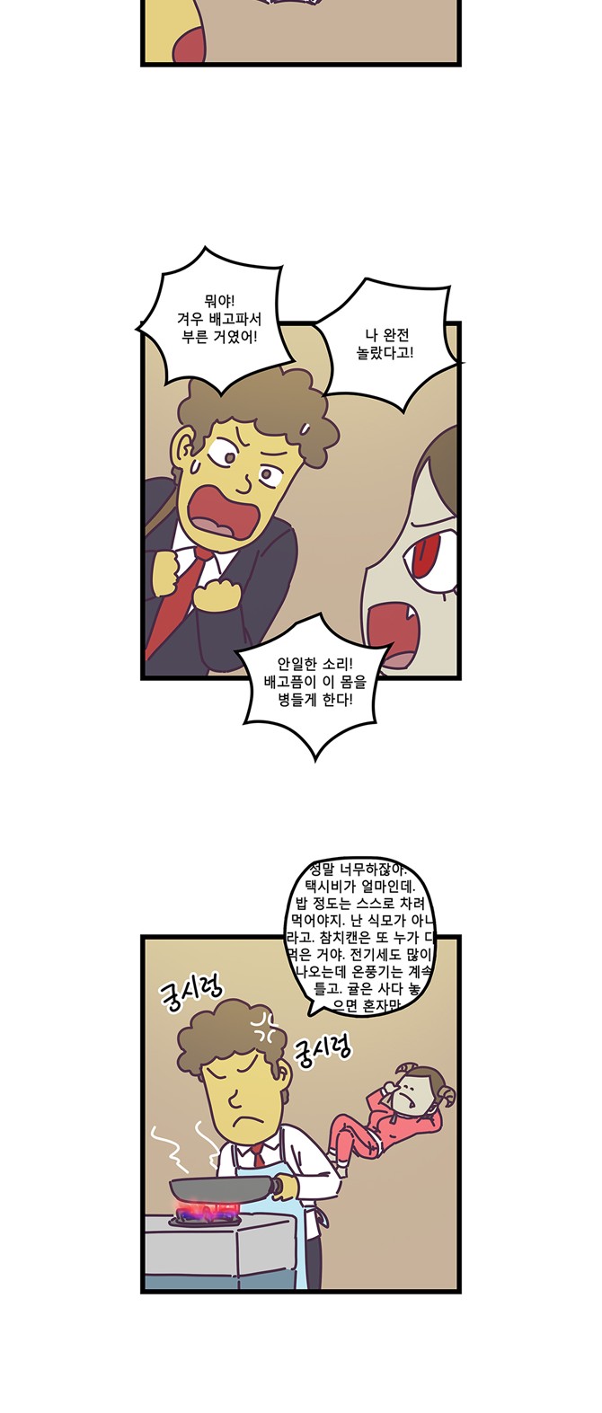 4 페이지