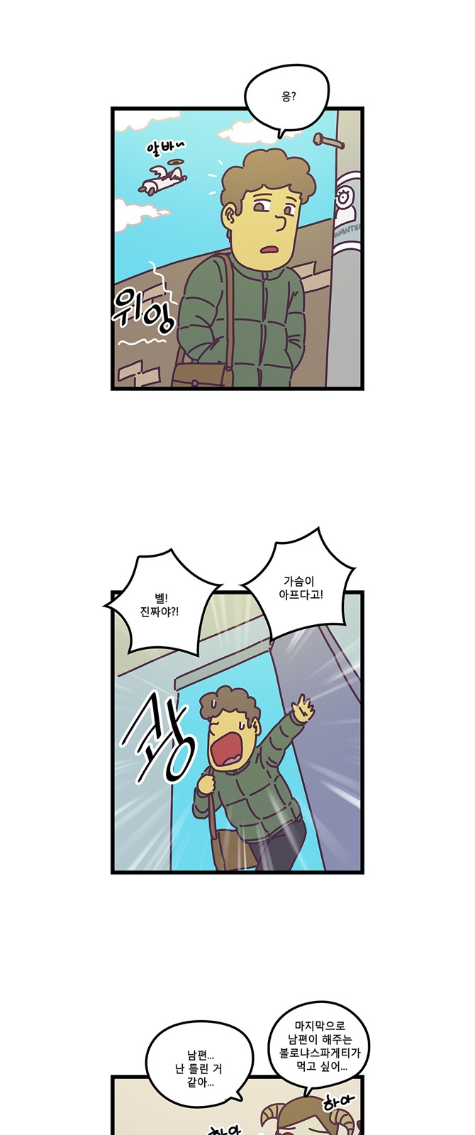 5 페이지