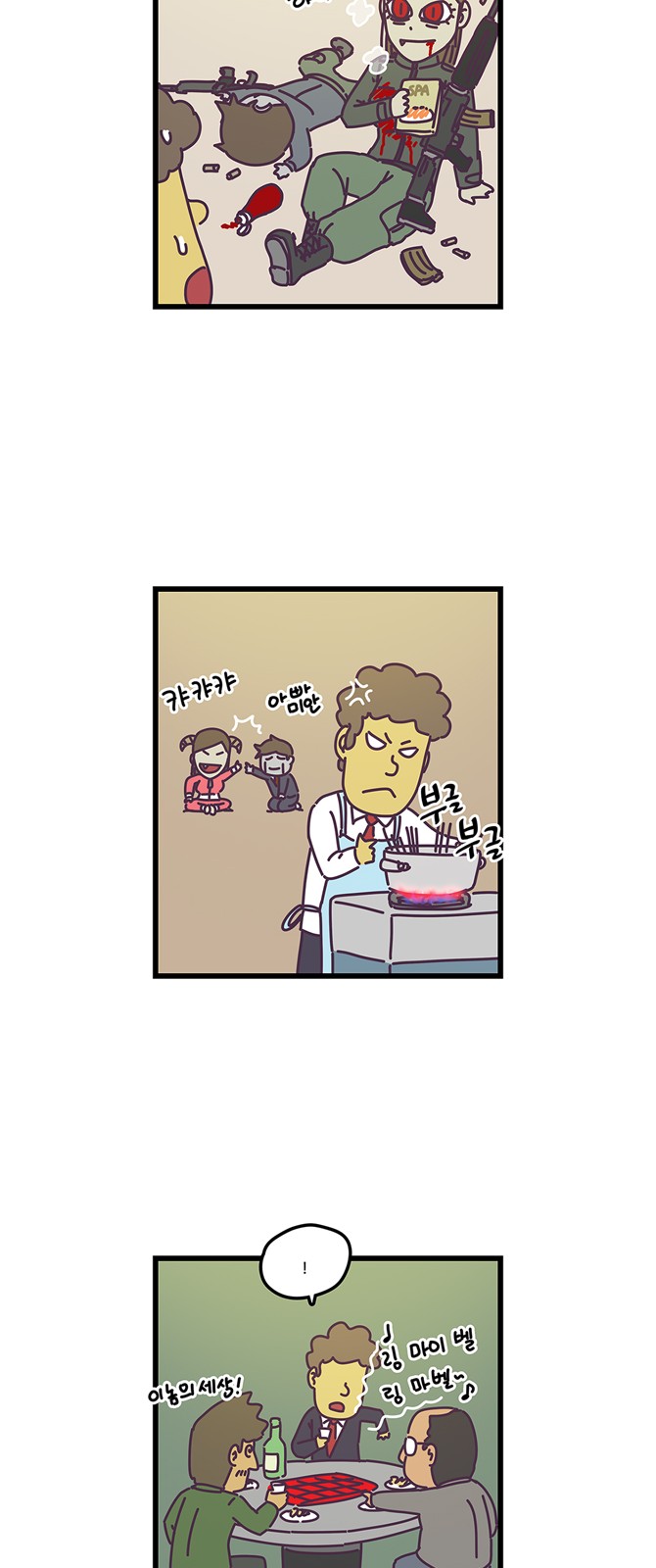 6 페이지