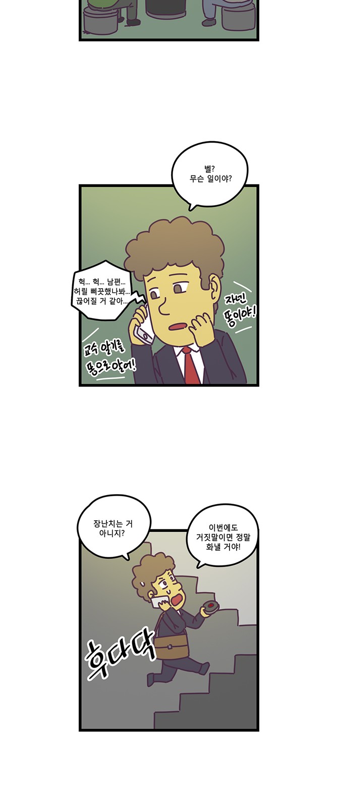 7 페이지
