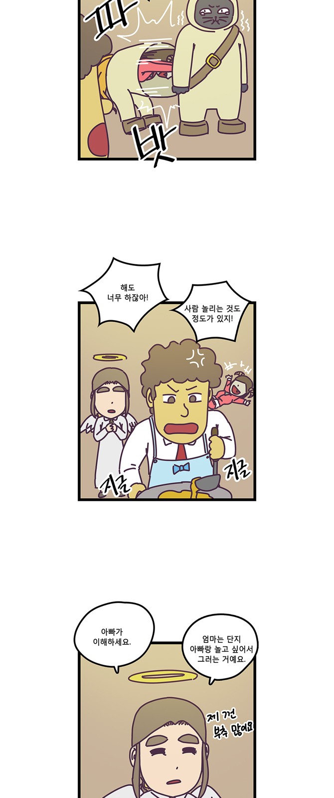 9 페이지