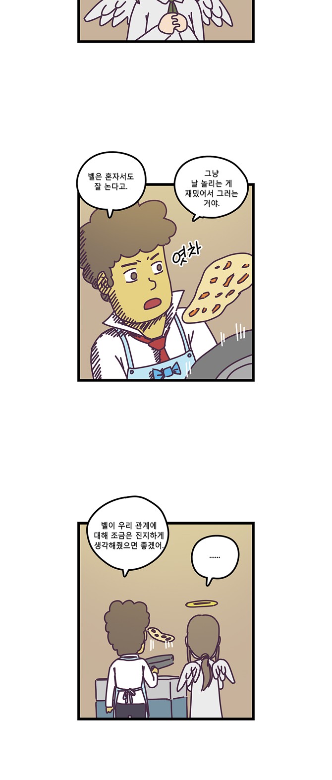 10 페이지