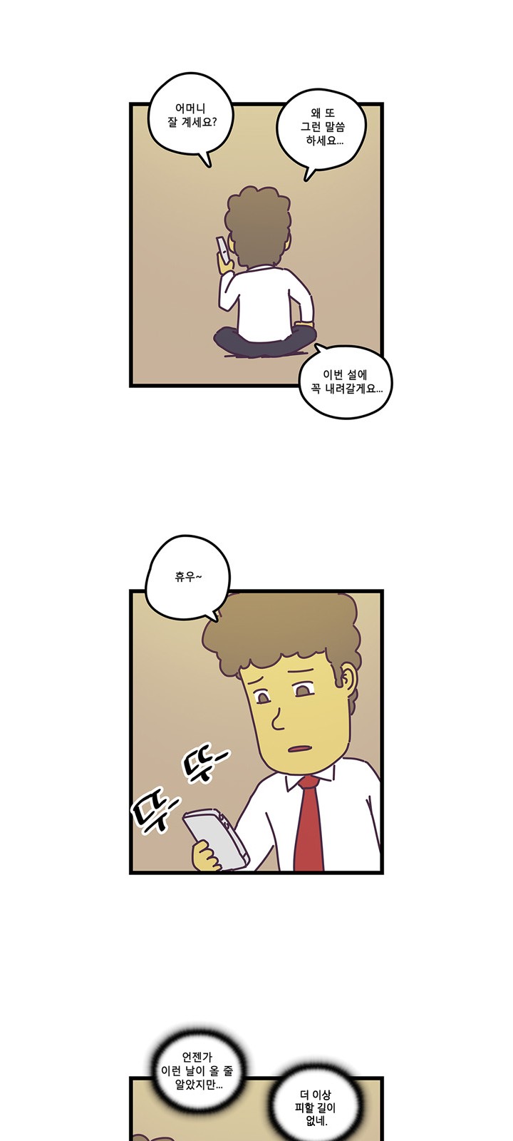 2 페이지